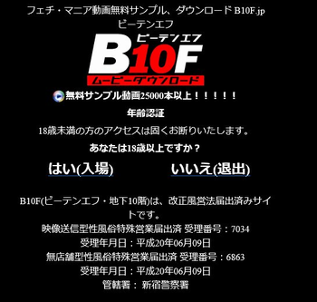 B10F�C���[�W1