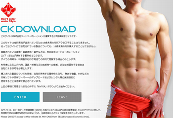 CLUB CK DOWNLOAD�C���[�W1