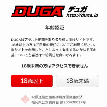 DUGA�y���S�Ҍ����z�C���[�W1